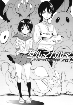 (C78) [NAMACO (Ooiwa Kenzi)] Dharma Karman #01 (Original) page 4