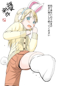 (C79) [Seza Team (sezan)] mashimaro ism L (Ichigo Mashimaro) page 2