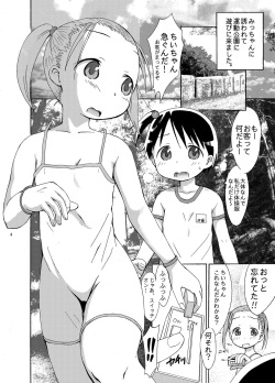 (C79) [Seza Team (sezan)] mashimaro ism L (Ichigo Mashimaro) page 4