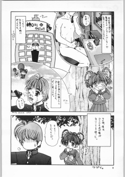(C49) [Kissyoudo, Studio Mukon (Various)] Tokimeki Hakusho (Tokimeki Memorial) page 5