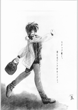(C49) [Kissyoudo, Studio Mukon (Various)] Tokimeki Hakusho (Tokimeki Memorial) page 6