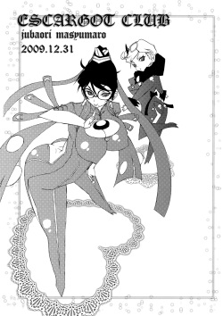 (C77) [Escargot Club (Juubaori Mashumaro)] Bitch &amp; Fetish (Bayonetta) [English] [A-RR] page 2