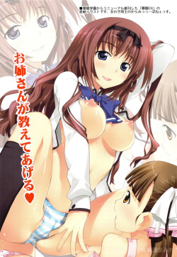 (C76) [Yan-Yam] Makinami Mamire (Neon Genesis Evangelion) [Korean] [Team H] page 5