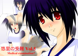 Yuuri no Junan Vol. 5 Medical examination?