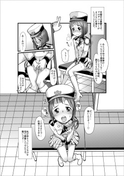 (C76) [ef-labo (Sugiura Jirou)] Kawaisou na Yukipo (THE iDOLM@STER) page 3