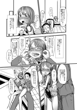 (C76) [ef-labo (Sugiura Jirou)] Kawaisou na Yukipo (THE iDOLM@STER) page 5