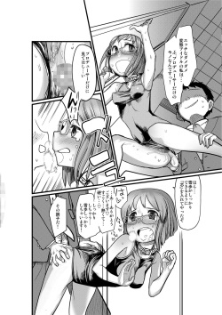 (C76) [ef-labo (Sugiura Jirou)] Kawaisou na Yukipo (THE iDOLM@STER) page 8