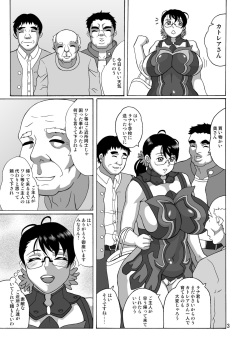 [Heisen-Dou (Hiraizumi Kou)] Buki-ya no Oku-san Eigyouchuu (Queen's Blade) [Digital] page 2