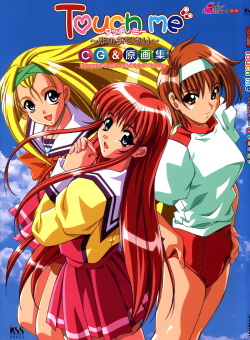 Touch me ~Koi no Okusuri~ Computer Graphics & Original Pictures