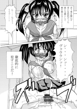 [Studio Sword] Soshite, Otou-san wa Chuugakusei no Musume o Haramaseta page 2