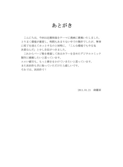 [Studio Sword] Soshite, Otou-san wa Chuugakusei no Musume o Haramaseta page 6