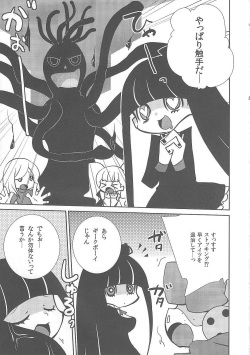 (C79) [Tougesakuraya (Yukian, Zumo8)] Fighting Stocking (Panty &amp; Stocking with Garterbelt) page 4