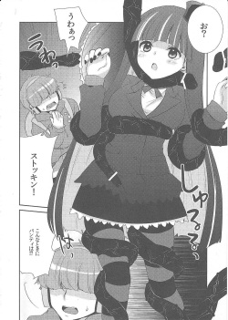 (C79) [Tougesakuraya (Yukian, Zumo8)] Fighting Stocking (Panty &amp; Stocking with Garterbelt) page 5