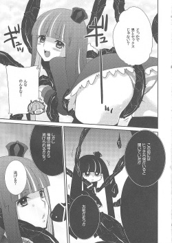 (C79) [Tougesakuraya (Yukian, Zumo8)] Fighting Stocking (Panty &amp; Stocking with Garterbelt) page 6
