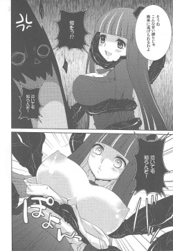 (C79) [Tougesakuraya (Yukian, Zumo8)] Fighting Stocking (Panty &amp; Stocking with Garterbelt) page 7