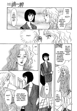 [Sugio Hisako] Daisy (Mist Magazine 12-96) [English] page 3