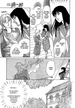 [Sugio Hisako] Daisy (Mist Magazine 12-96) [English] page 5