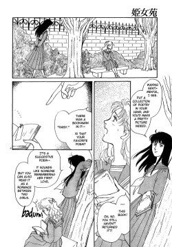 [Sugio Hisako] Daisy (Mist Magazine 12-96) [English] page 6