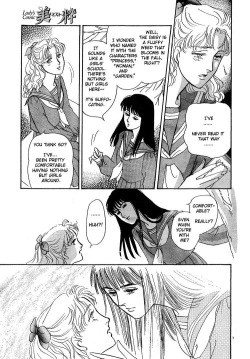 [Sugio Hisako] Daisy (Mist Magazine 12-96) [English] page 7