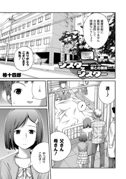 COMIC PLUM DX 07 [Digital] page 4