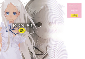 (C80) [Hapoi-dokoro (Okazaki Takeshi)] RONDO (Ano Hi Mita Hana no Namae wo Bokutachi wa Mada Shiranai) [English] =TV= cover
