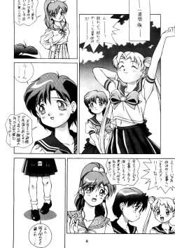 (C44) [Doudan Tsutsuji (Various)] Suisei Mercury (Bishoujo Senshi Sailor Moon) page 7