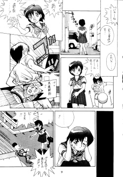 (C44) [Doudan Tsutsuji (Various)] Suisei Mercury (Bishoujo Senshi Sailor Moon) page 8