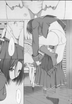 (C78) [Kino Manga Sekkeishitsu (Kino Hitoshi)] Otou-san to Issho 2 (Love Plus) page 2