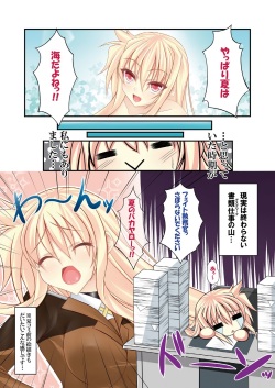 (C80) [chronicle (YUKITO)] FATE COLLECTION II (Mahou Shoujo Lyrical Nanoha) page 6