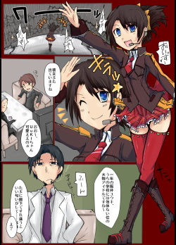 [/￥] Majutsu Gakuto Alice 2 [Digital] page 2