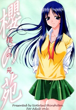 [UOTATSU18KINSHITEN (Fujimori Saya, Karasuyama)] Sakura no Sono (ToHeart) page 1
