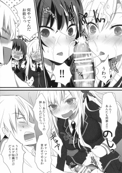 (SC53) [Ningen Modoki (Random)] Bokura wa Ero Chishiki ga Toboshii (Boku wa Tomodachi ga Sukunai) page 10