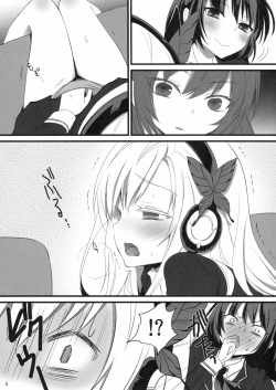 (SC53) [Ningen Modoki (Random)] Bokura wa Ero Chishiki ga Toboshii (Boku wa Tomodachi ga Sukunai) page 5