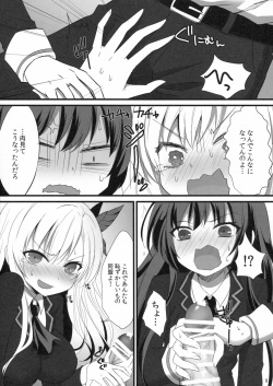 (SC53) [Ningen Modoki (Random)] Bokura wa Ero Chishiki ga Toboshii (Boku wa Tomodachi ga Sukunai) page 8