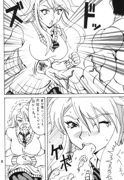 (C78) [RPG COMPANY 2 (Souma-Monooki 2tsu-Rousoku)] Chin Koi! (Nyan Koi!) page 4