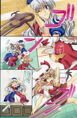 (C78) [Takakuya (Takaku Toshihiko)] Extend Party 2 (Touhou Project) [English] [A-Trans] page 10