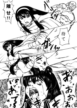 [国光堂] 剣士陵辱 page 4