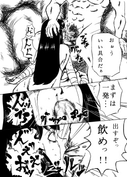 [国光堂] 剣士陵辱 page 6
