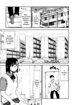 Itsumo Kimi o Kanjiteru - All day & all night, I feel you. Ch. 1-4