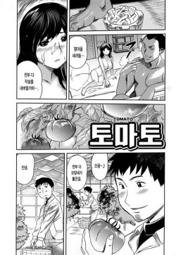 [Mitsuya] Pai Colle - Oppai Collection [Korean] [Lacrima] page 6