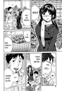 [Mitsuya] Pai Colle - Oppai Collection [Korean] [Lacrima] page 7
