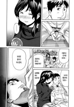 [Mitsuya] Pai Colle - Oppai Collection [Korean] [Lacrima] page 8