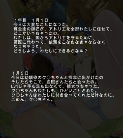 [Circle Hitori] Samen Land no Renkinjutsushi (Atelier Rorona) page 2