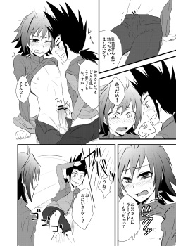 (CUTE☆TOKYO2) [Majihama. (Mebata Shun)] Moete Ikouze Ashita e Love Hotel☆in! (Cardfight!! Vanguard) page 9