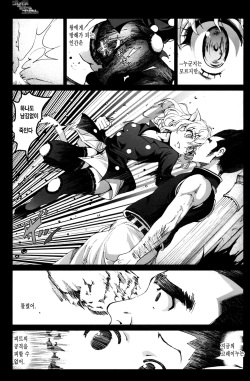 [Mokusei Zaijuu] Goreinu x Pitou x Gon-san (Hunter x Hunter) (korean) page 4