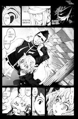 [Mokusei Zaijuu] Goreinu x Pitou x Gon-san (Hunter x Hunter) (korean) page 5