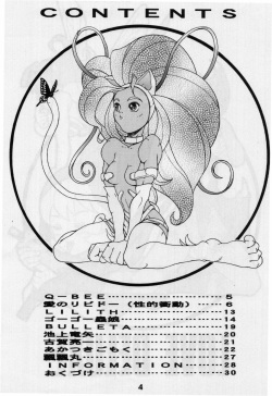 (C52) [MOON'S CLIQUE (Various)] LOVE DELUXE (Darkstalkers) page 3