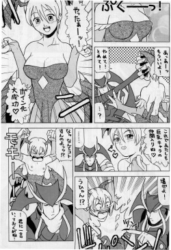 (C52) [MOON'S CLIQUE (Various)] LOVE DELUXE (Darkstalkers) page 6
