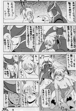 (C52) [MOON'S CLIQUE (Various)] LOVE DELUXE (Darkstalkers) page 7