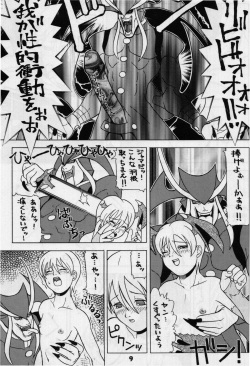 (C52) [MOON'S CLIQUE (Various)] LOVE DELUXE (Darkstalkers) page 8